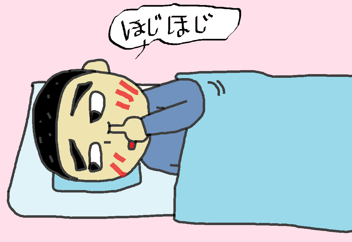 おでこ1